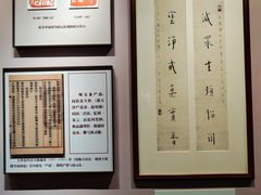 -李叔同故居纪念馆