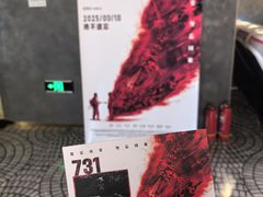 -北京安贞环宇荟