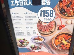 -CRAZYONES克芮旺斯西班牙餐厅(苏州中心店)