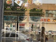门面-798烧烤工厂(太和路店)