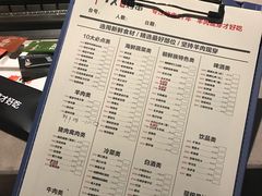 菜单-丰茂烤串(钦州北路店)