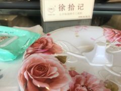 -徐拾记古早味蛋糕(康明市场店)
