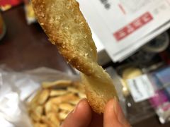 -中关村茶点
