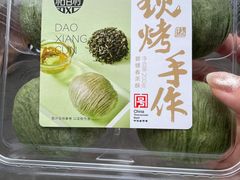 -稻香村(观前街店)