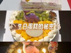 -幸福西饼生日蛋糕·下午茶(思明店)