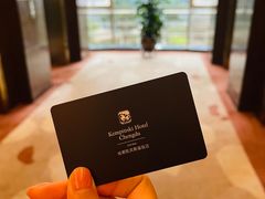 -成都凯宾斯基饭店