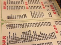 -紫金食坊(江南西路店)