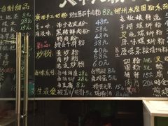 -八十八粉儿(尚都店)