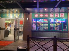 门面-小龍鳳餐室(番禺路店)