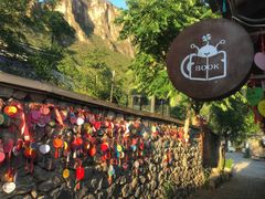 -百里峡七彩艺术小镇