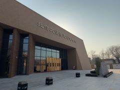 -北京大葆台遗址博物馆