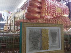 -ခြောက်ထပ်ကြီးရွှေသာလျောင်းဘုရားကြီး