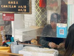 -叶氏麻糍(鼓浪屿店)