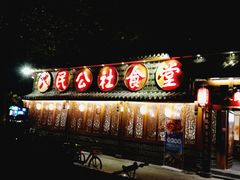 门面-蜀厨蓉匠(广福店)