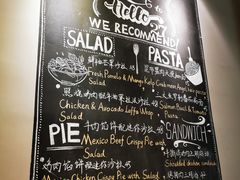 -HELLO 27 意面·沙拉·帕尼尼