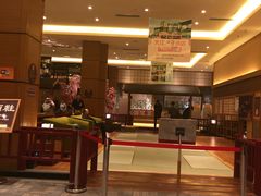 -大江户·温泉洗浴(浑南店)