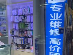 -成硕数码二手优品手机维修(七宝店)