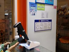 -白玉兰食品甜凤店(合生汇店)