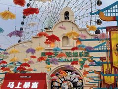 -国色天乡三期陆地乐园