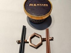 -阿五黄河大鲤鱼(陇海西路店)