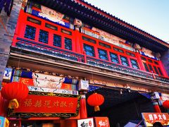 -古文化街旅游区