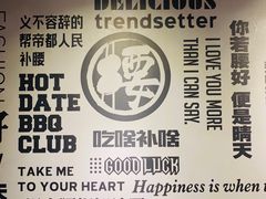 -腰子哥烤串(石佛营炫特店)