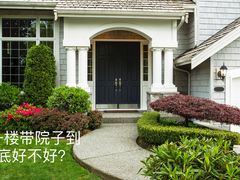 -华东装饰城