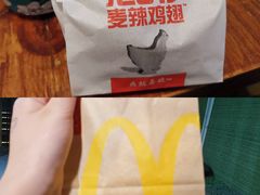 -麦当劳(未来城购物中心店)
