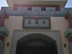 -济南方特东方神画