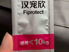 -派联宠物医院·24h·CT·异宠