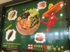 -金乐活美食(中街店)