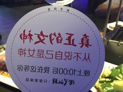 -很久以前羊肉串(打浦路店)