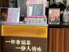 -厝内小眷村(长宁定西路店)
