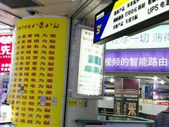 -赛格电子市场(华强北路店)