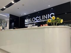 -马泷齿科·皓康门诊(尚都SOHO店)