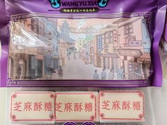 -汪玉霞(汉口里店)