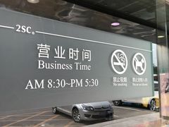 -北京市旧机动车交易市场