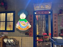 -刘淑芬·活鱼铁锅炖(北京首店)