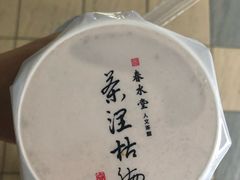 -春水堂人文茶馆(台中四维店)