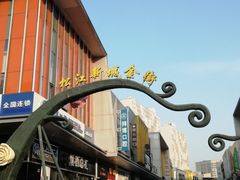 -万达广场(松江店)