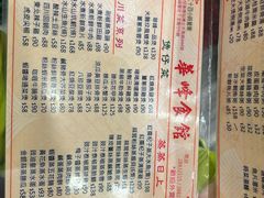 -华峰食馆(氹仔店)