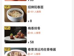 -狮王府淮扬菜(新街口友谊店)