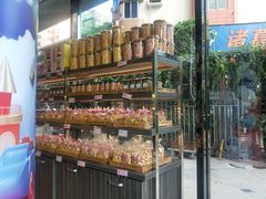 -御品轩(高新店)