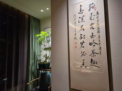 -王府茶楼茶宴·创意菜(大观园总店)