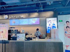 -瑞幸咖啡(仁和新城店)