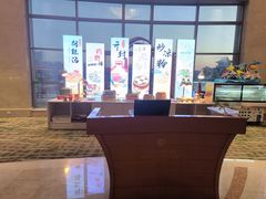 -开封开元名都大酒店·可泰自助餐厅