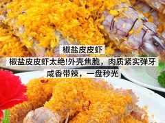 -小海豚•老字号海鲜餐厅(天涯店)