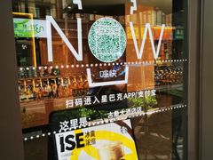 -星巴克(古象大酒店店)