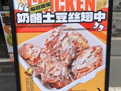 -前进5路汉堡炸鸡(昙华林店)