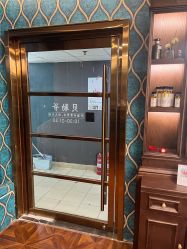 -贝勒爷专业男发